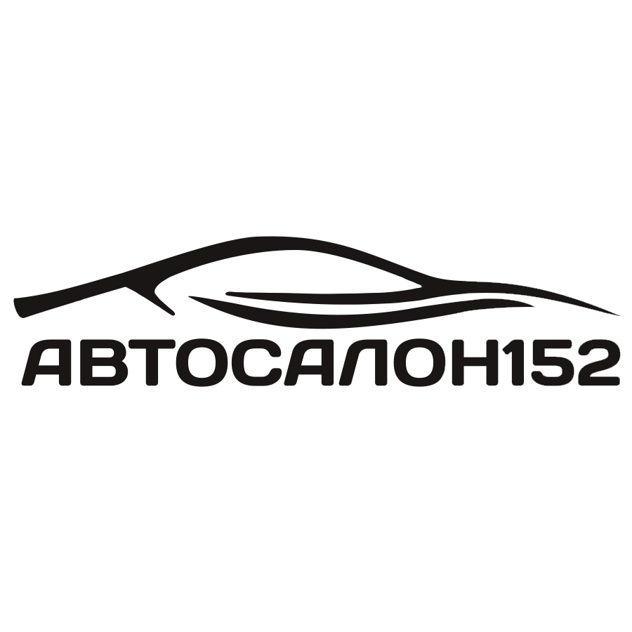 Автосалон 152 Нижний Новгород | Knewstar